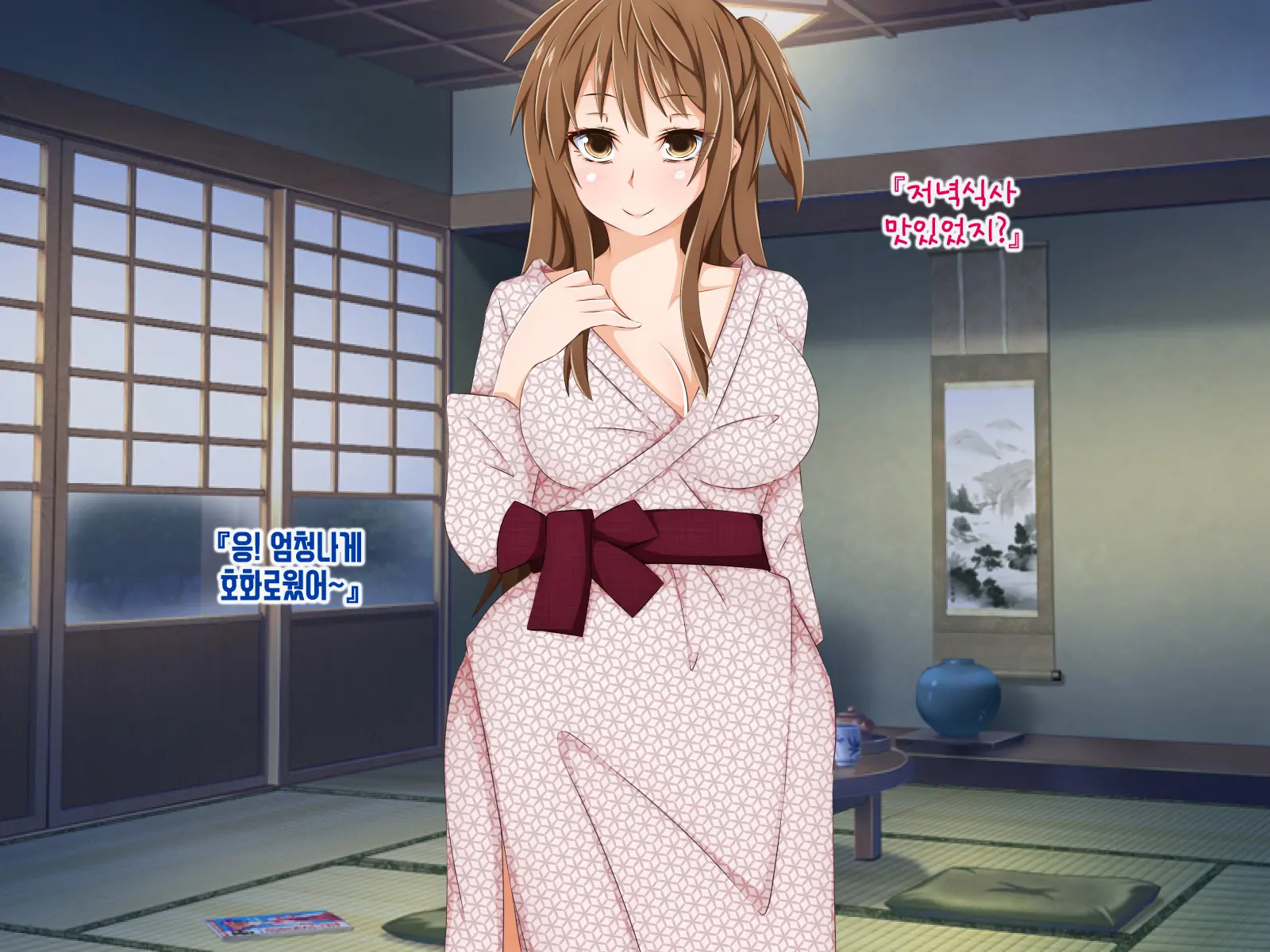 Anata No Kanojo... Netoraretemasen Ka? Zenpen